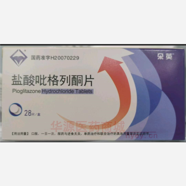 优选 盐酸黄酮哌酯片(