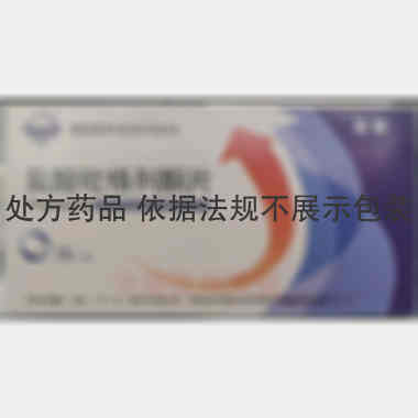 盐酸黄酮哌酯片( 0.2g*6s 山东鲁西药业有限公司