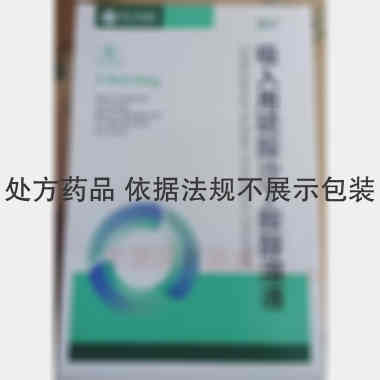 优选 吸入用硫酸沙丁胺