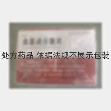 优选 血塞通分散片