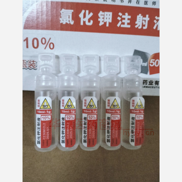 优选 氯化钾注射液(聚