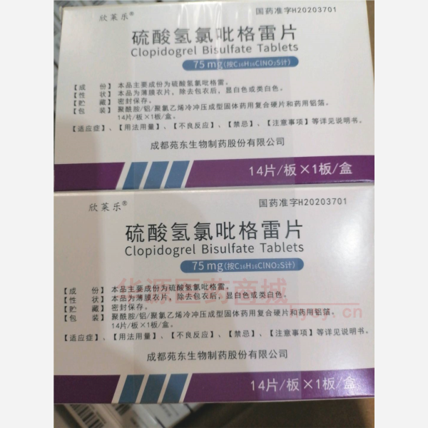 优选 硫酸氢氯吡格雷片