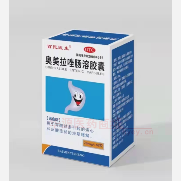 优选 奥美拉唑肠溶胶囊