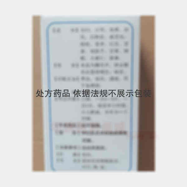 优选 鱼鳞病片（套盒）