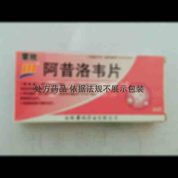 优选 阿昔洛韦片