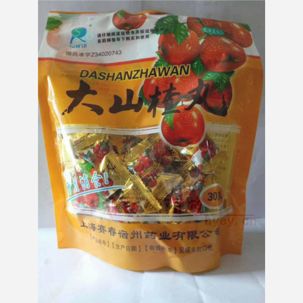优选 大山楂丸