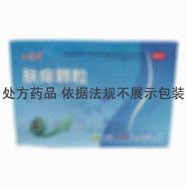 优选 肤痒颗粒