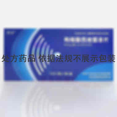 枸橼酸西地那非片 50mg*10s 吉林金恒制药股份有限公司