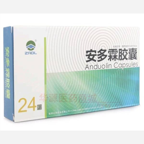 优选 安多霖胶囊