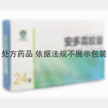 安多霖胶囊 0.32g*12s*2板 福建众安药业有限公司