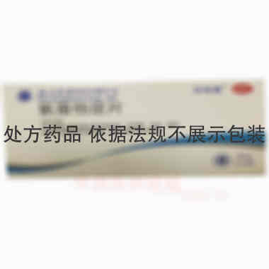 优选 氯雷他定片