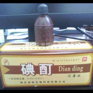 优选 碘酊消毒液