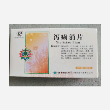 优选 泻痢消片