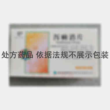优选 泻痢消片