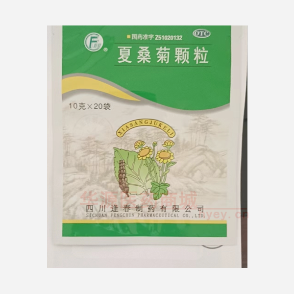 优选 夏桑菊颗粒(直立