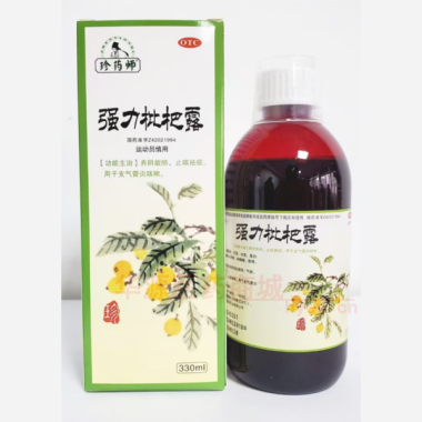 优选 强力枇杷露