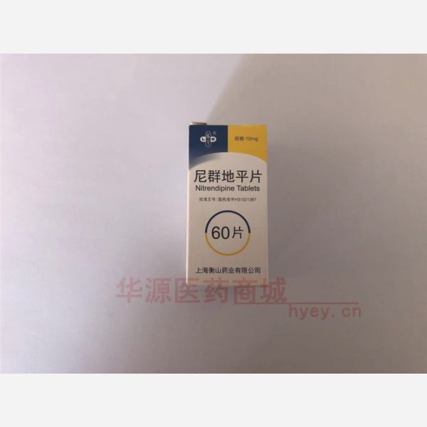 优选 尼群地平片