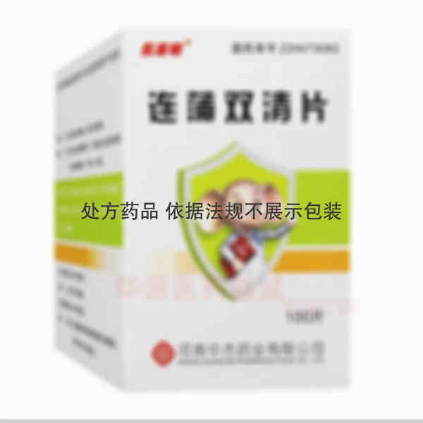 优选 连蒲双清片（套盒