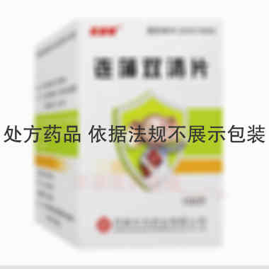 优选 连蒲双清片（套盒