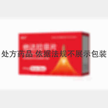 他达拉非片 20mg*5s*2板 许昌高新制药有限公司