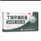 优选 丁细牙痛胶囊