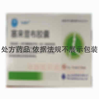 塞来昔布胶囊 0.2g*6s*3板 北大医药股份有限公司