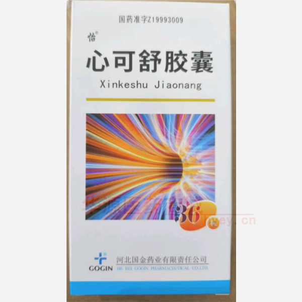 优选 心可舒胶囊