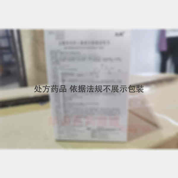 优选 盐酸异丙肾上腺素