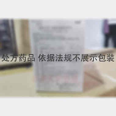 盐酸异丙肾上腺素 2ml:1mg*2支 西南药业股份有限公司