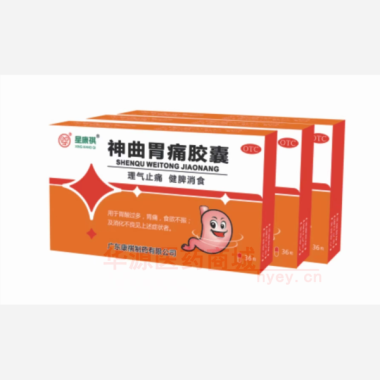 优选 神曲胃痛胶囊