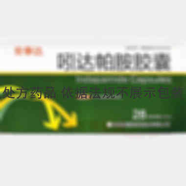 吲达帕胺胶囊 2.5mg*14s*2板 珠海润都制药股份有限公司