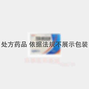 异维A酸软胶囊 10mg*24s 东海制药（河北）有限公司