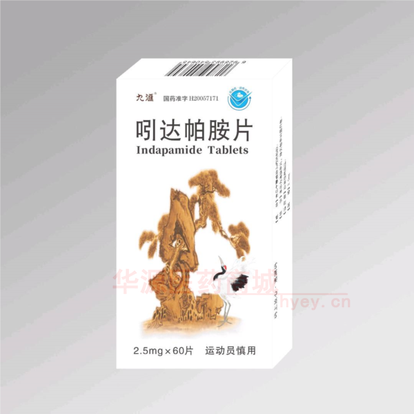 优选 吲达帕胺片(九滙