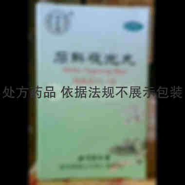 优选 石斛夜光丸