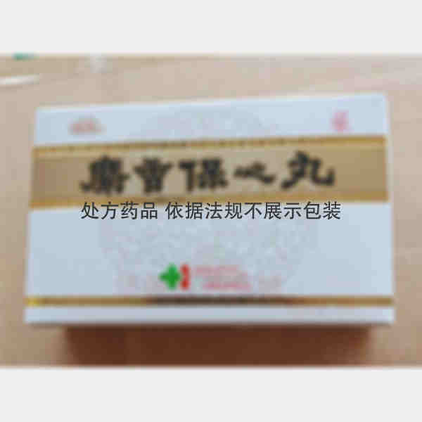 优选 麝香保心丸（套盒