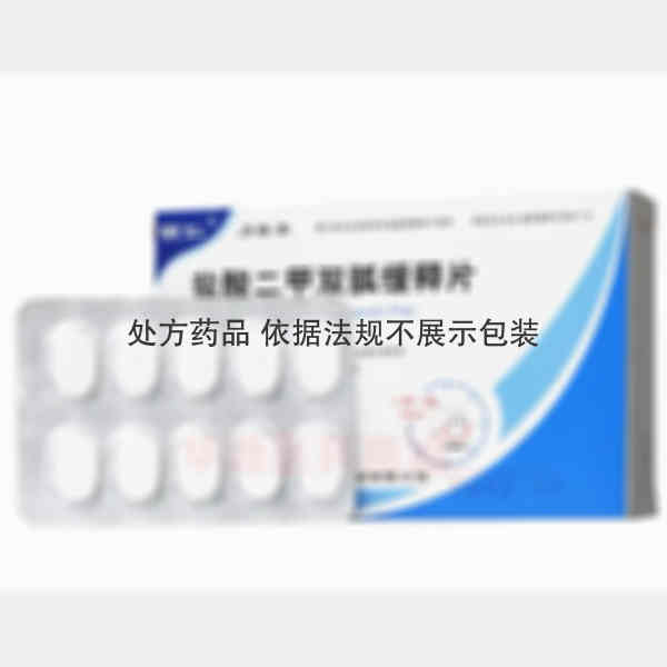 优选 盐酸二甲双胍缓释