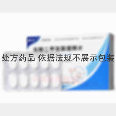 盐酸二甲双胍缓释