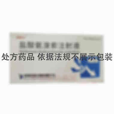 盐酸氨溴索注射液