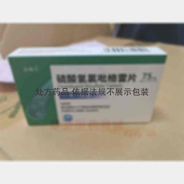 优选 硫酸氢氯吡格雷片
