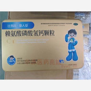 优选 赖氨酸磷酸氢钙颗