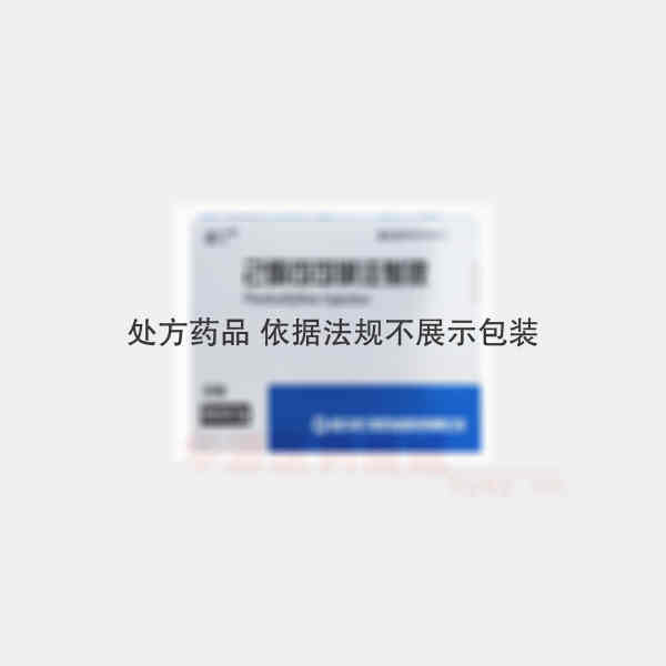 优选 己酮可可碱注射液