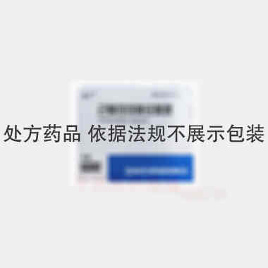 己酮可可碱注射液