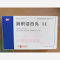 优选 消积洁白丸