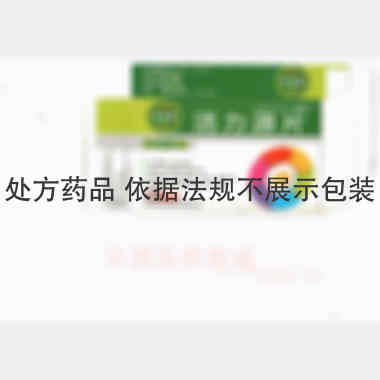 活力源片 0.25g*10s*3板 吉林省抚松制药股份有限公司