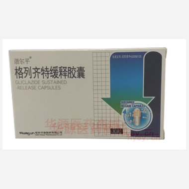 优选 格列齐特缓释胶囊