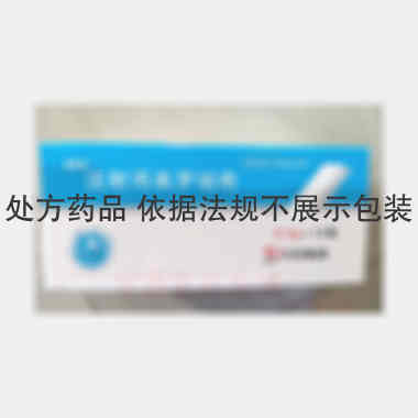 注射用美罗培南 0.5g*10瓶 石药集团欧意药业有限公司