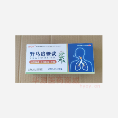 优选 野马追糖浆
