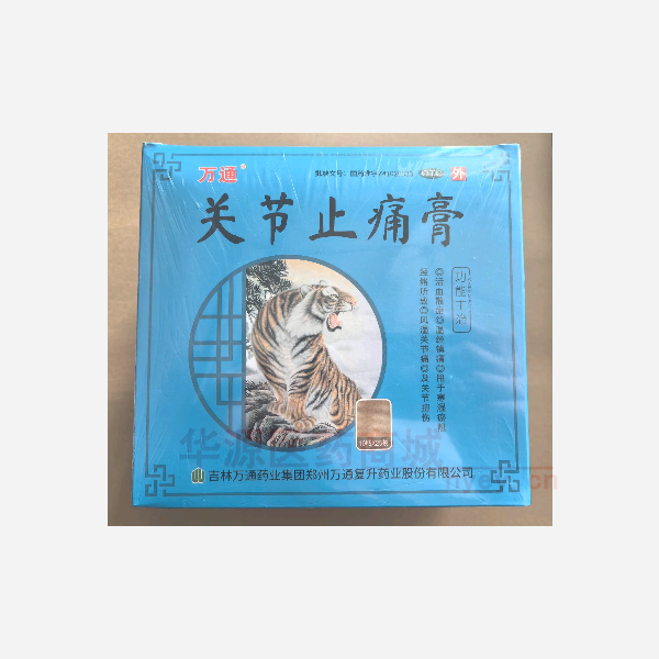 优选 关节止痛膏