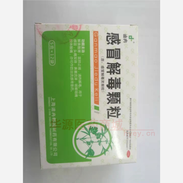优选 感冒解毒颗粒