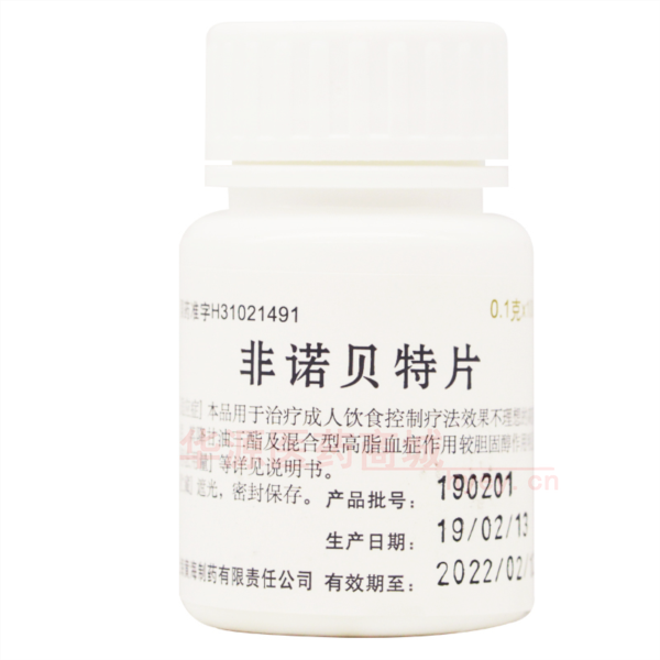 优选 非诺贝特片